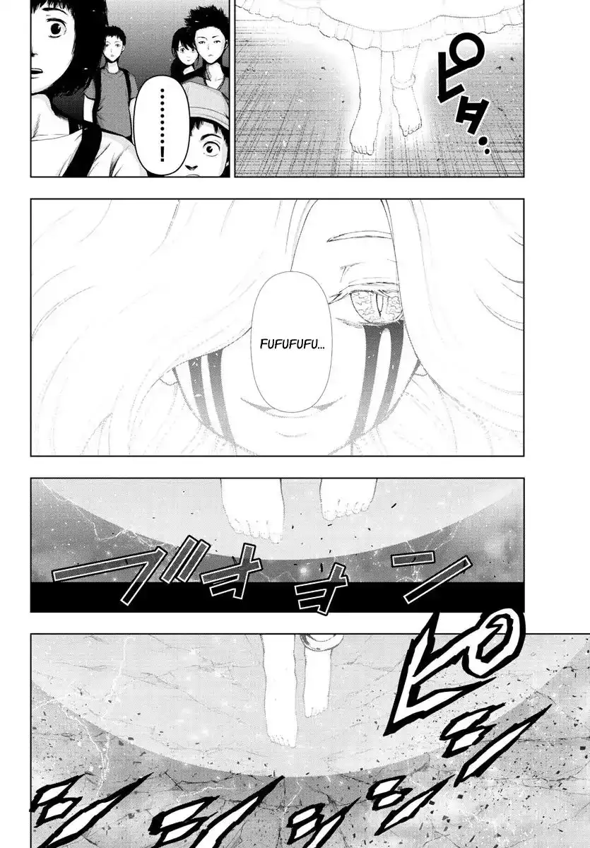 Mahou Shoujo Site Chapter 115 13